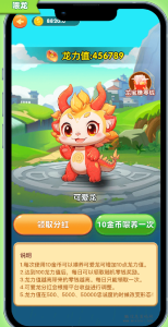 《童话镇》广告+试玩模式，每日福利揭秘！-首码项目网