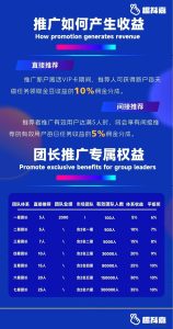 趣抖嘉,首码已上线,抓紧注册锁粉,8号正式上线做任务赚米-首码项目网