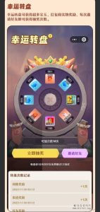 灵兽世界年底黑马项目·零撸-首码项目网