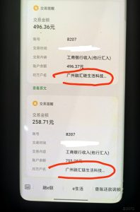 融汇链生活,免单创新股多分配-首码项目网