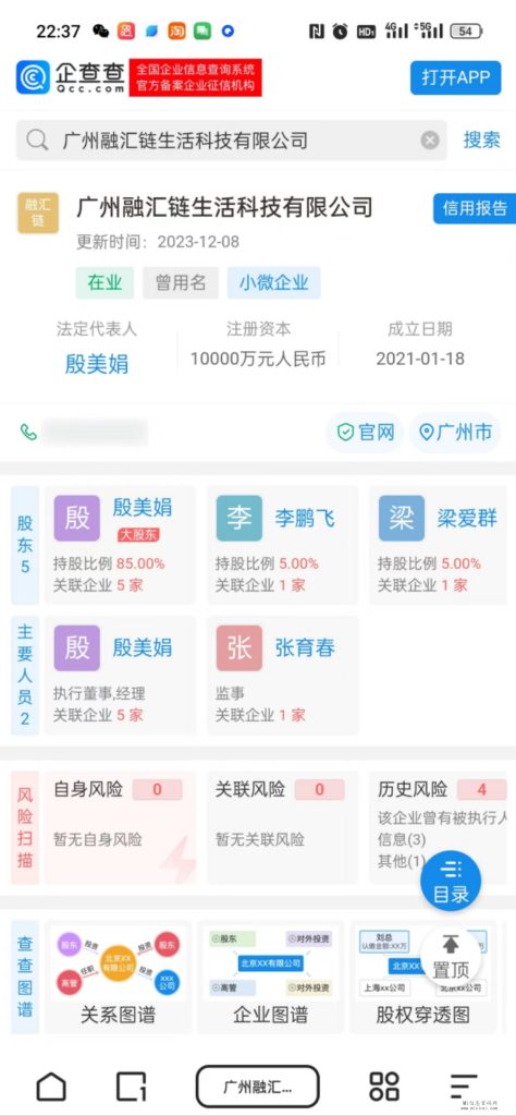 mmexport1704638965973