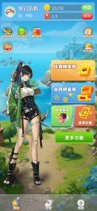 梦幻岛屿，2024一起建设岛屿-首码项目网