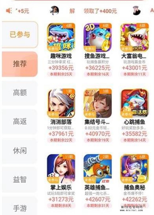 乐玩吧：年末最热门项目之一，稳定持久，当天可见收益-首码项目网