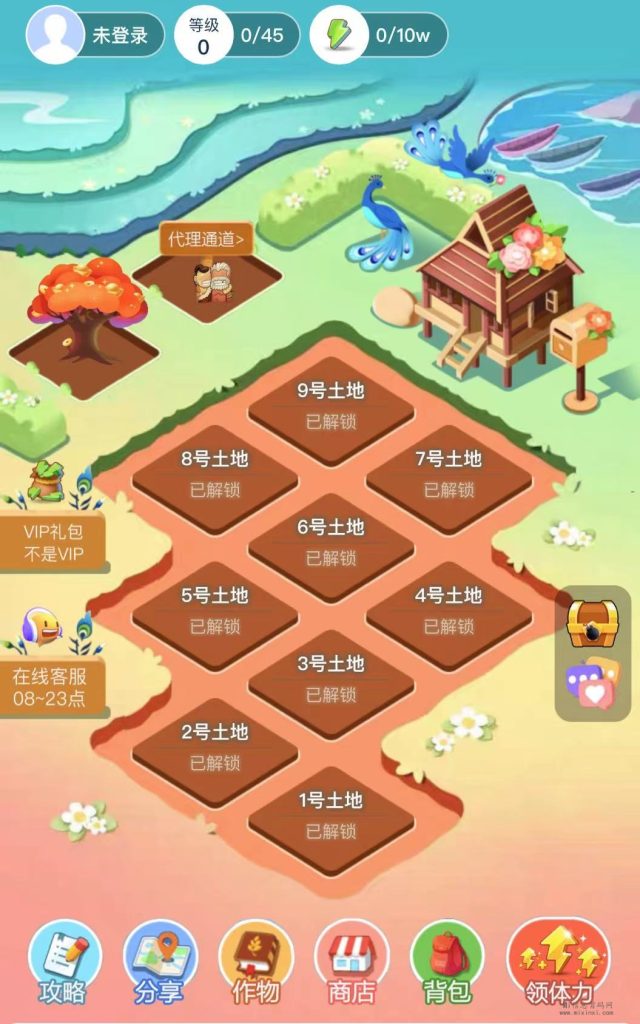 微信图片_20240108170247