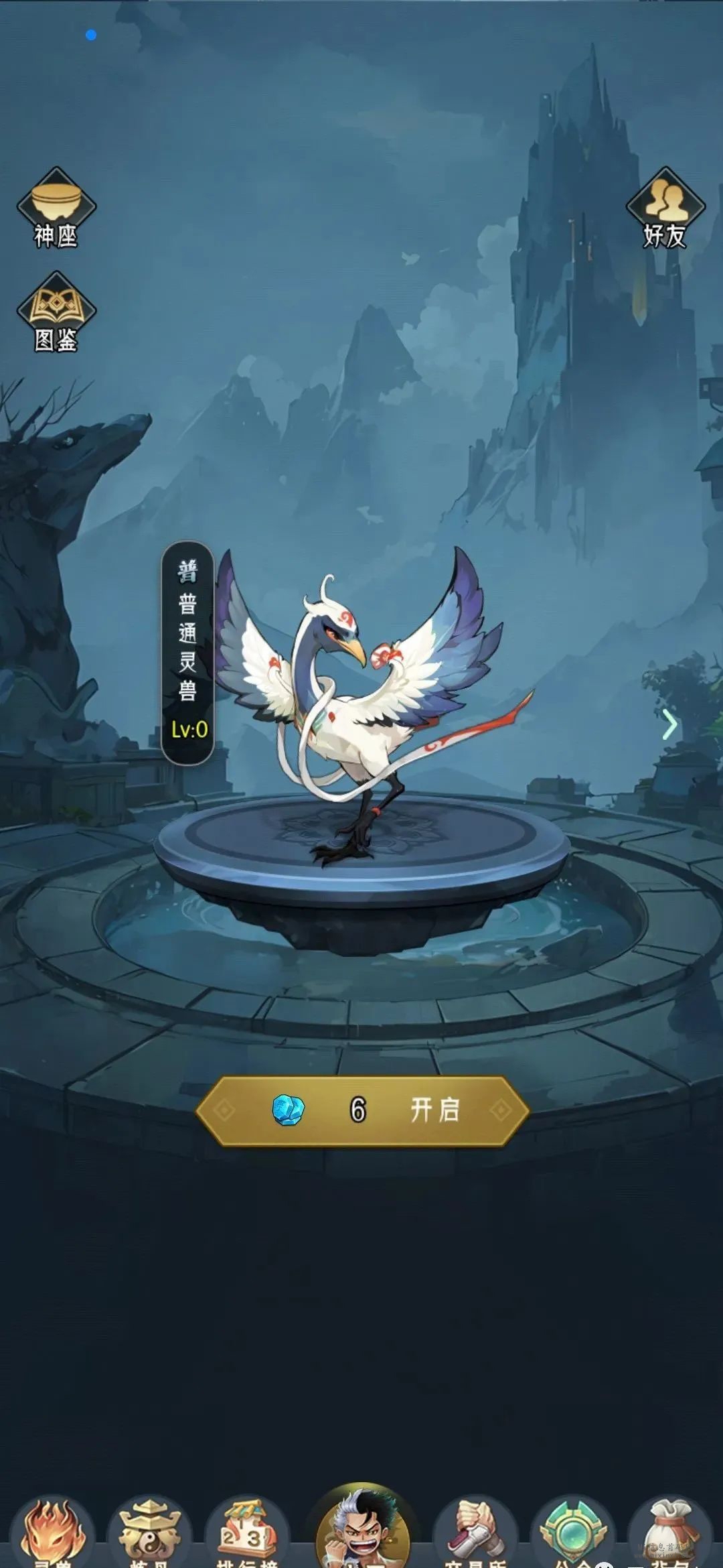 【逆天纪】一篇文章解读逆天纪的玩法，一目了然！-首码项目网