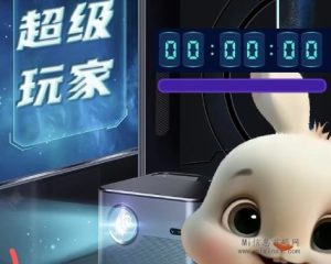 超级玩家首码已出,只看视频,内含详细介绍-首码项目网