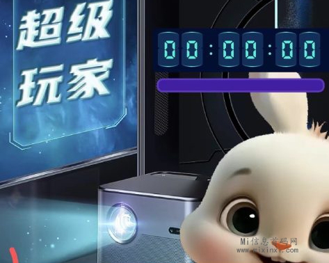 超级玩家首码已出，只看视频，内含详细介绍-首码项目网