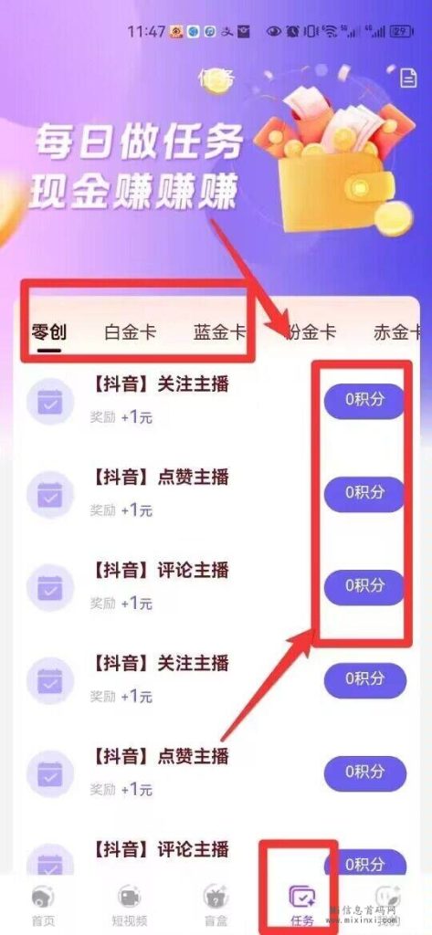 QQ图片20240108190117