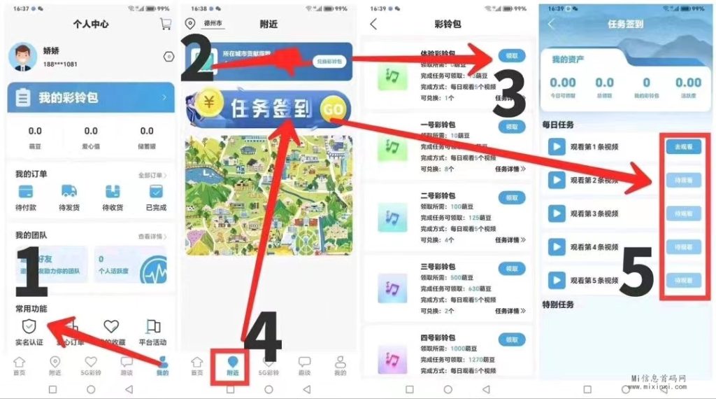 微信图片_20231228005416