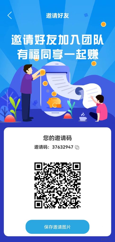 起盟生活即将升级，更多的生态对接，零撸首选-首码项目网