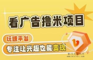 玩转部落已全新升级-首码项目网