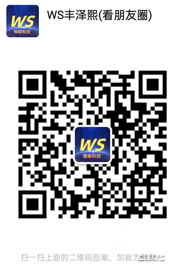 加威信:fzx68988(备注:闲鱼)_副本