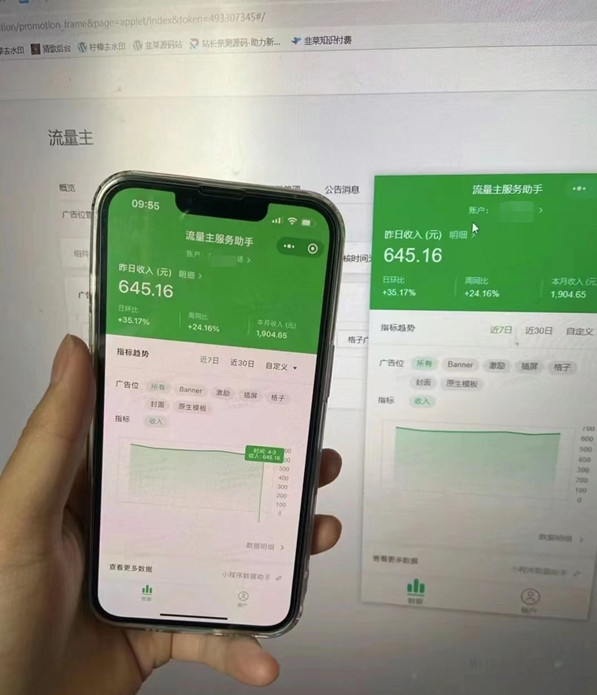 图文批量阅读项目，一个号一天赚80~110-首码项目网