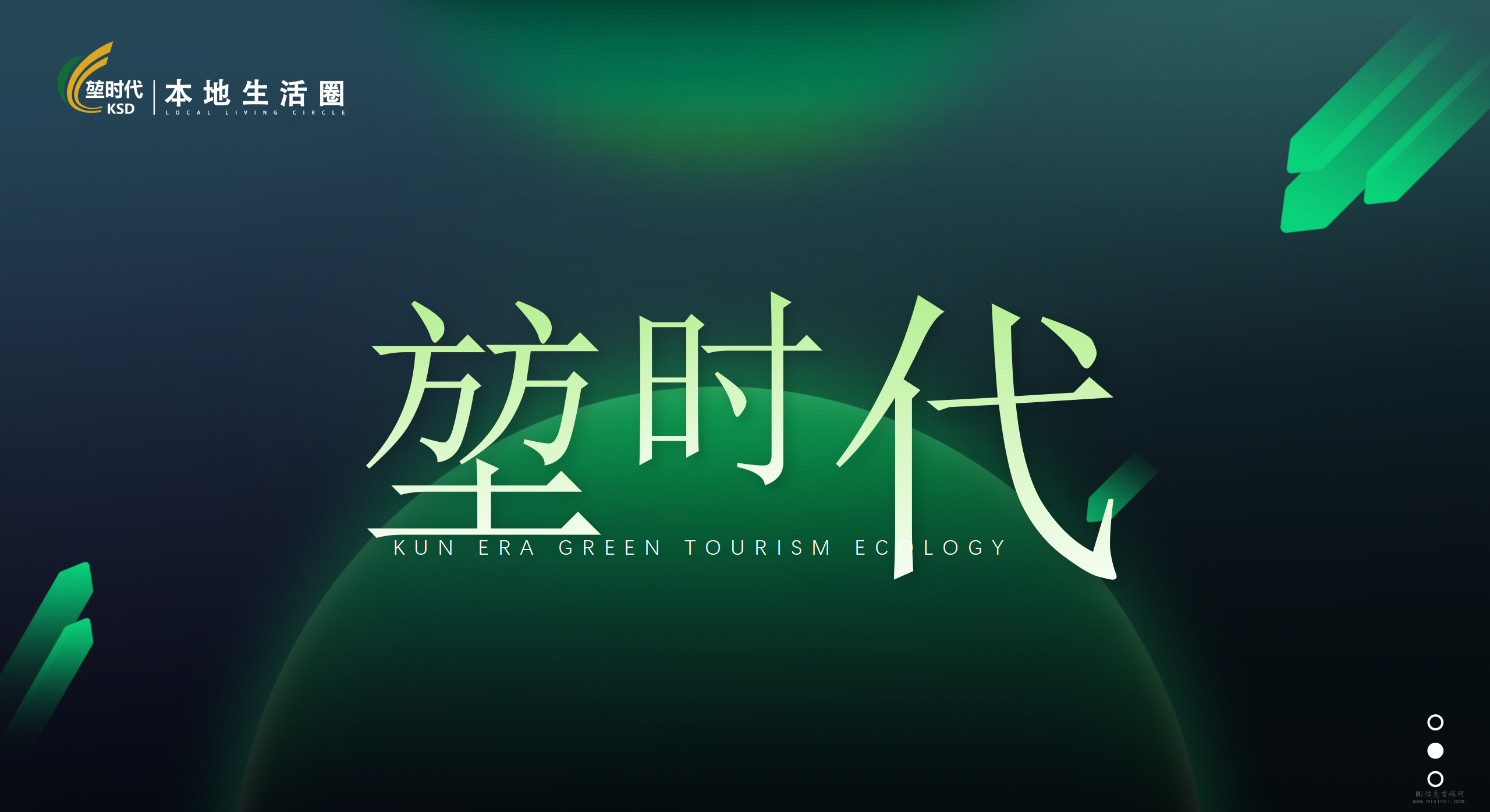 堃时代如何赚钱？贡献值获得途径-首码项目网