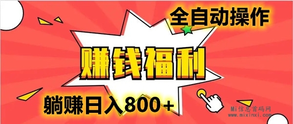 佰胜科技：批量矩阵操作，项目长久，小白可教-首码项目网