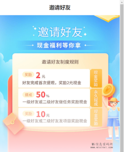 汇客人脉功能与策略，构建个人品牌-首码项目网