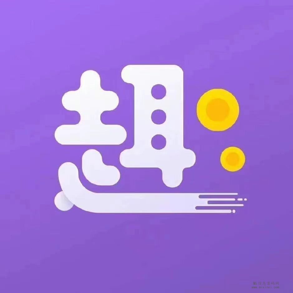 趣抖嘉，点赞助力主播，推广月入过万-首码项目网
