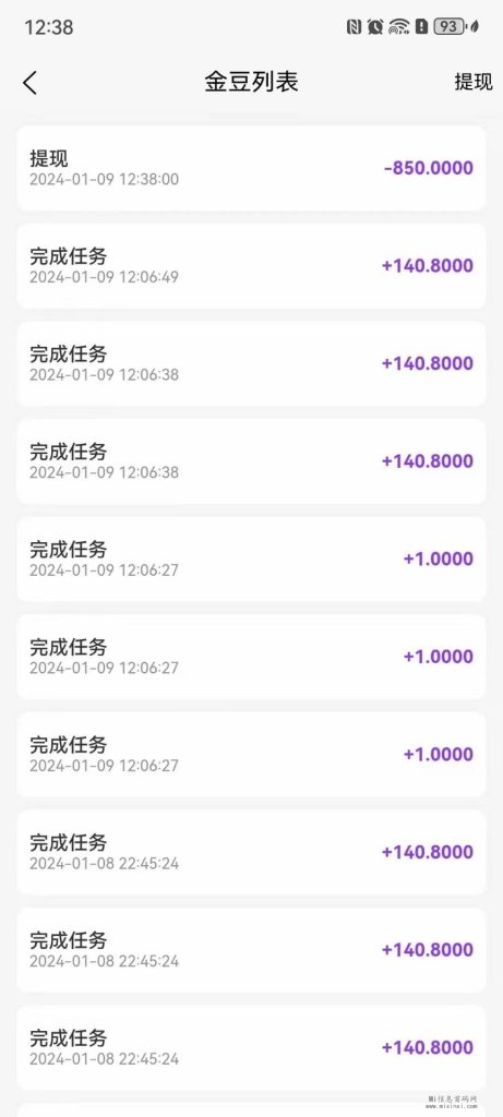 E4654355D29A7534AF1141FCBB4571D9