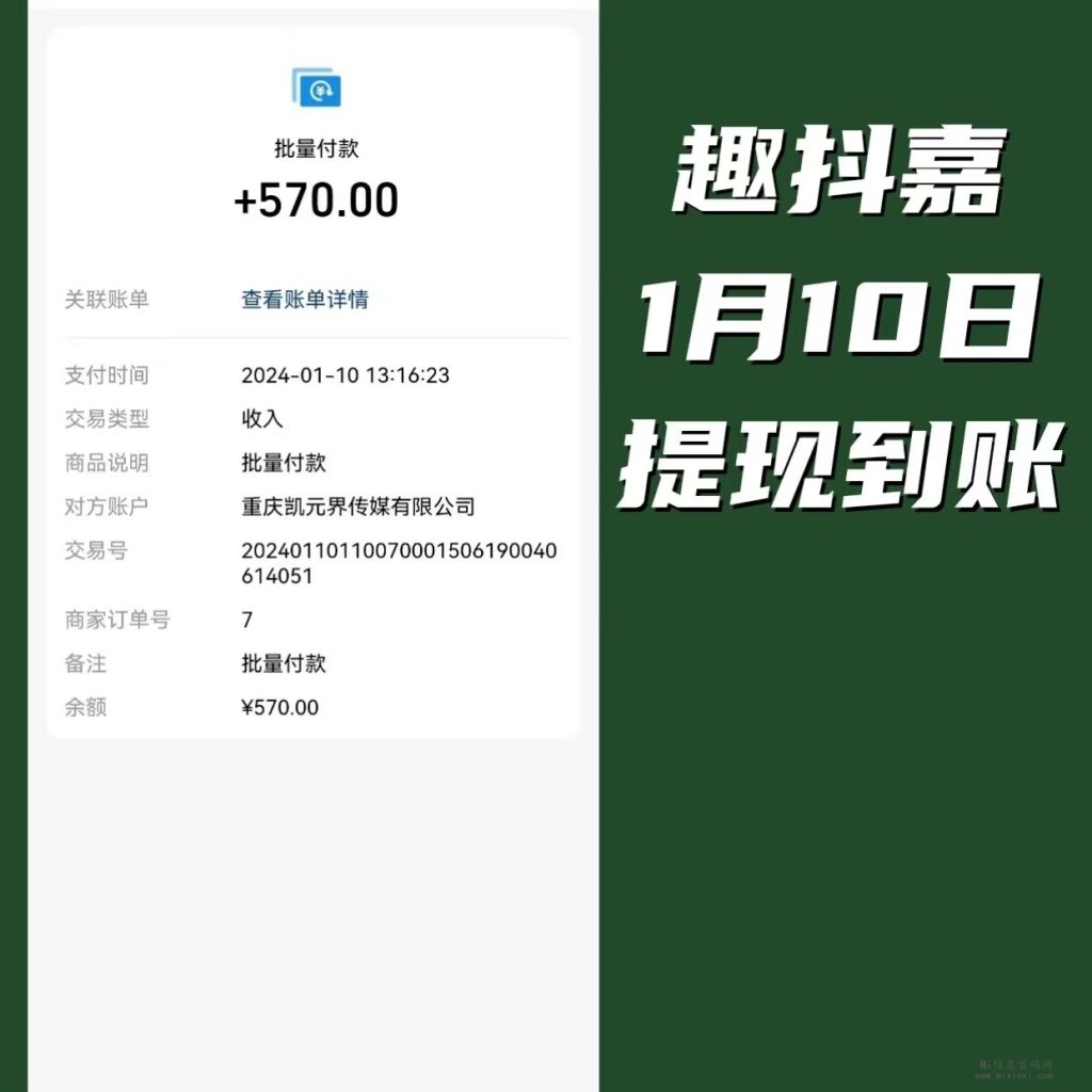 560C722CD5E28026CE7EB839CDAD97C8