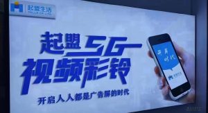 起盟生活APP正式上线,随时随地,参与创业潮流!-首码项目网