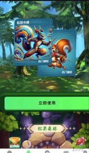 2024年最火爆项目，游戏掘金 ，松鼠派对-首码项目网