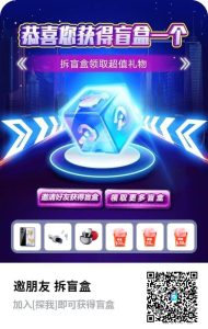探我APP新玩法,创新头脑风暴-首码项目网