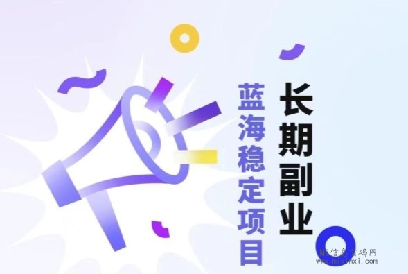淘金社区小白可操作，机会自己把握！-首码项目网