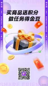 趣抖嘉,零撸天花板-首码项目网