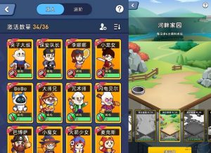 《淘金城镇》零撸项目，最详细攻略1.0新手版，提供给新手玩家。-首码项目网