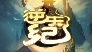 逆天纪震撼来袭,首批吃肉,政策拉满,跨年大项目-首码项目网