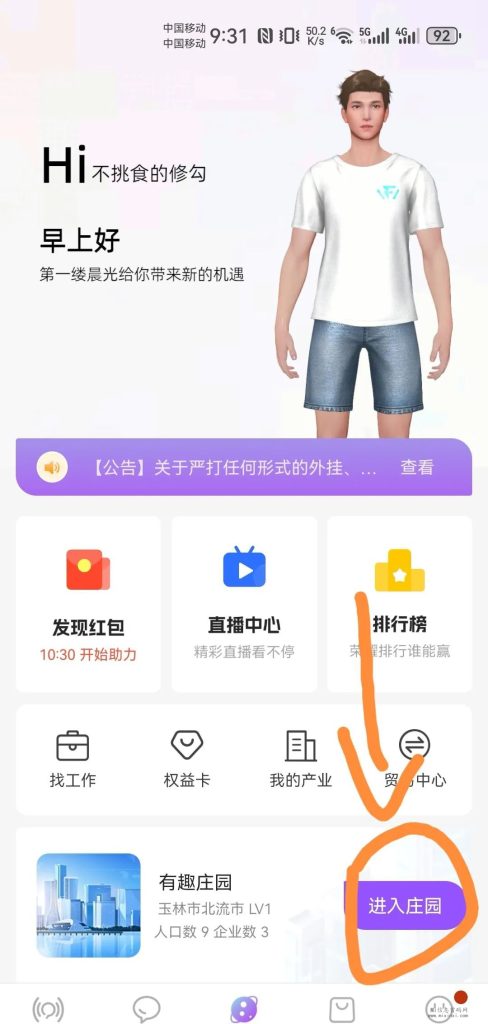 20240112056656506506