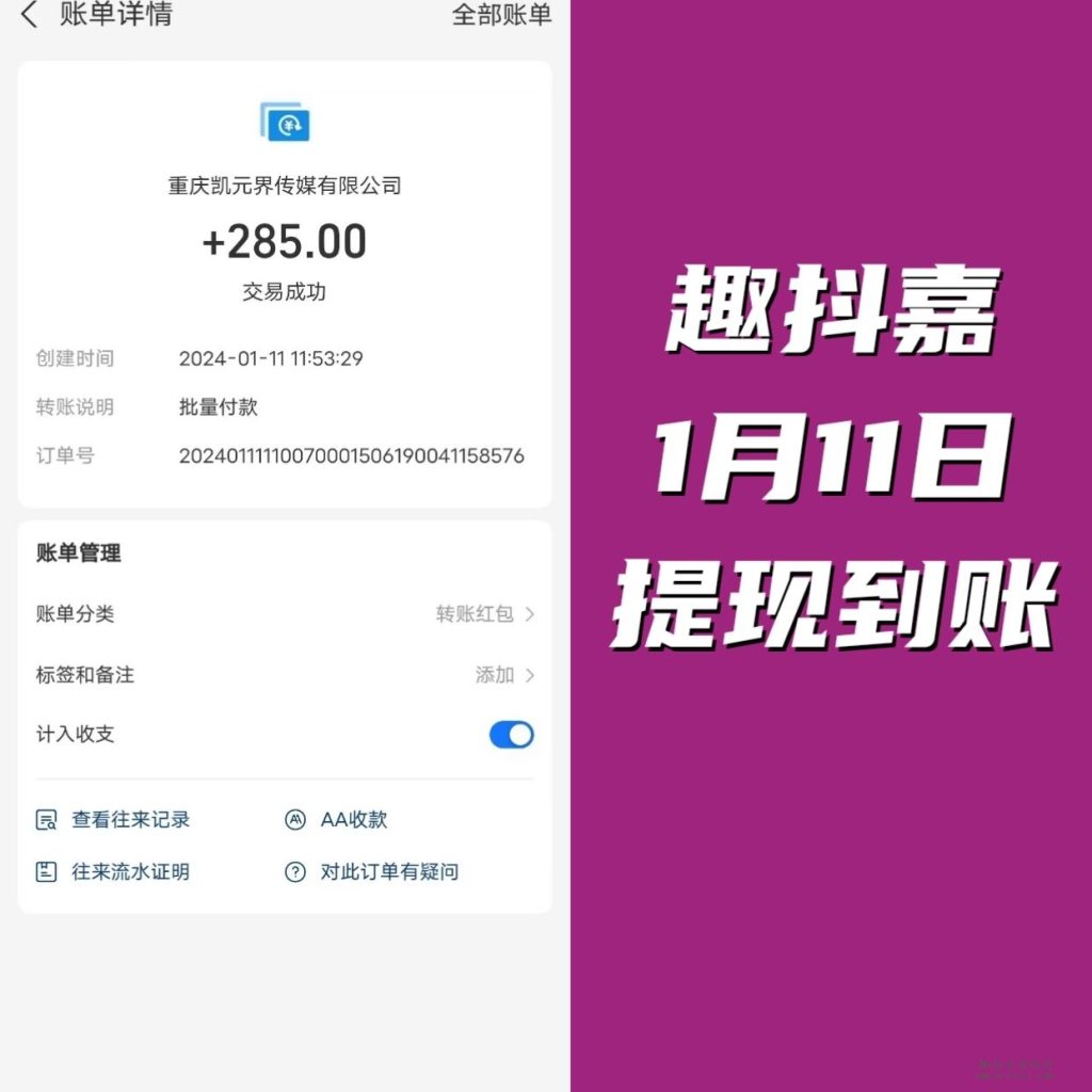 560C722CD5E28026CE7EB839CDAD97C8