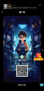 哈喽AI全新升级，海量任务等你来挑战-首码项目网