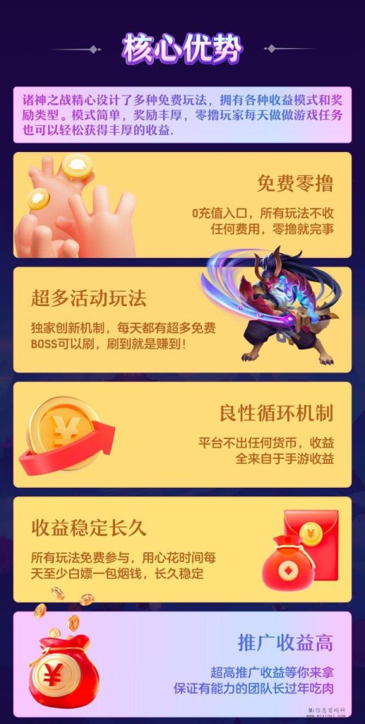 20240112055066560605