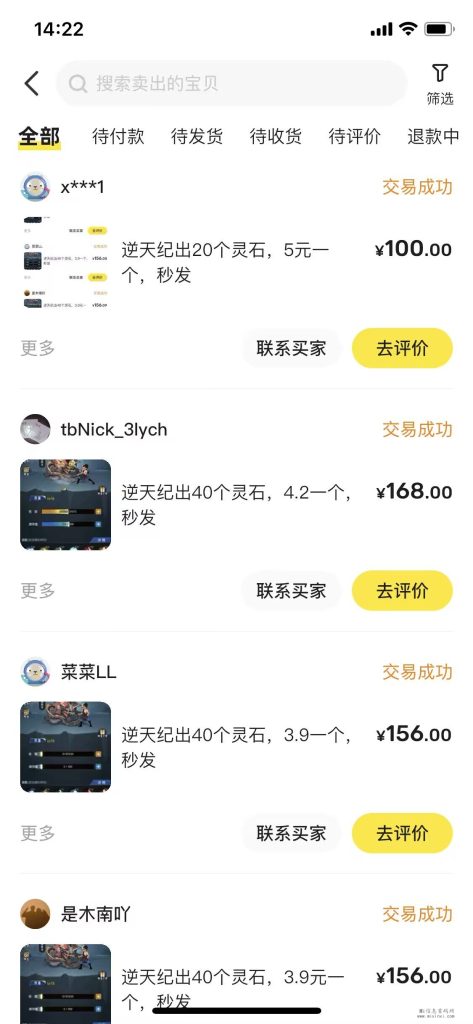 QQ图片20240107142711