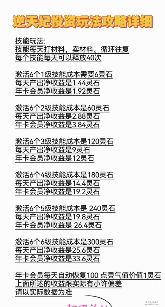 微信图片_20240107170833