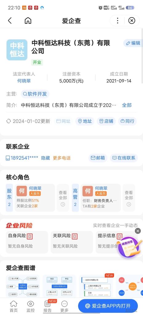 mmexporte820607e17af9275c5eeaf94a8dcbcd6_1704979120144