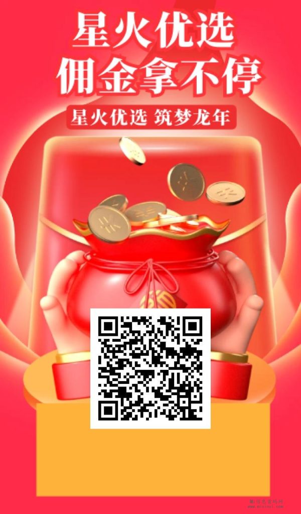 mmexport96353f4edee58c79264b09cd888928ef_1704978871474