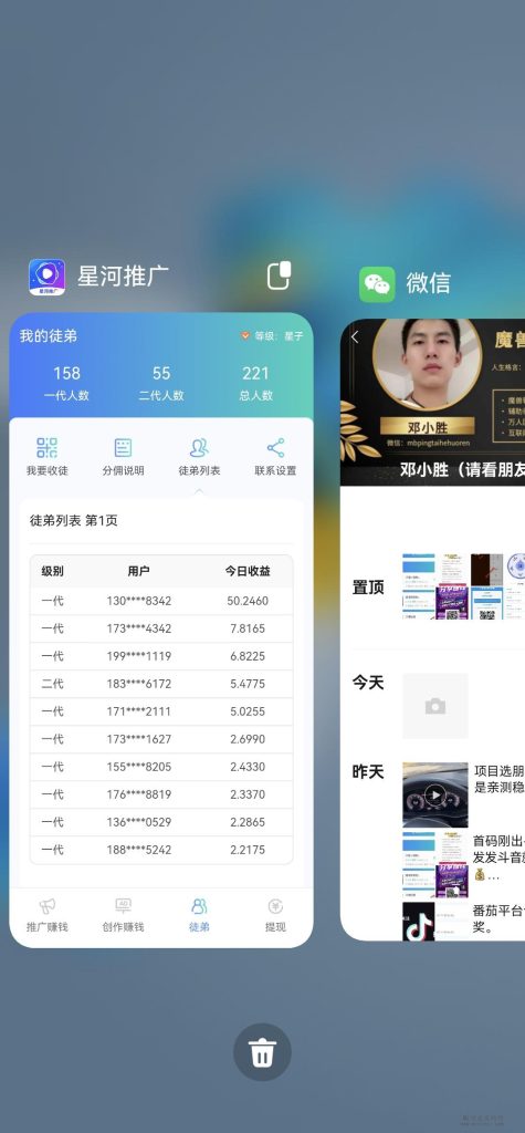 20240111205656056560