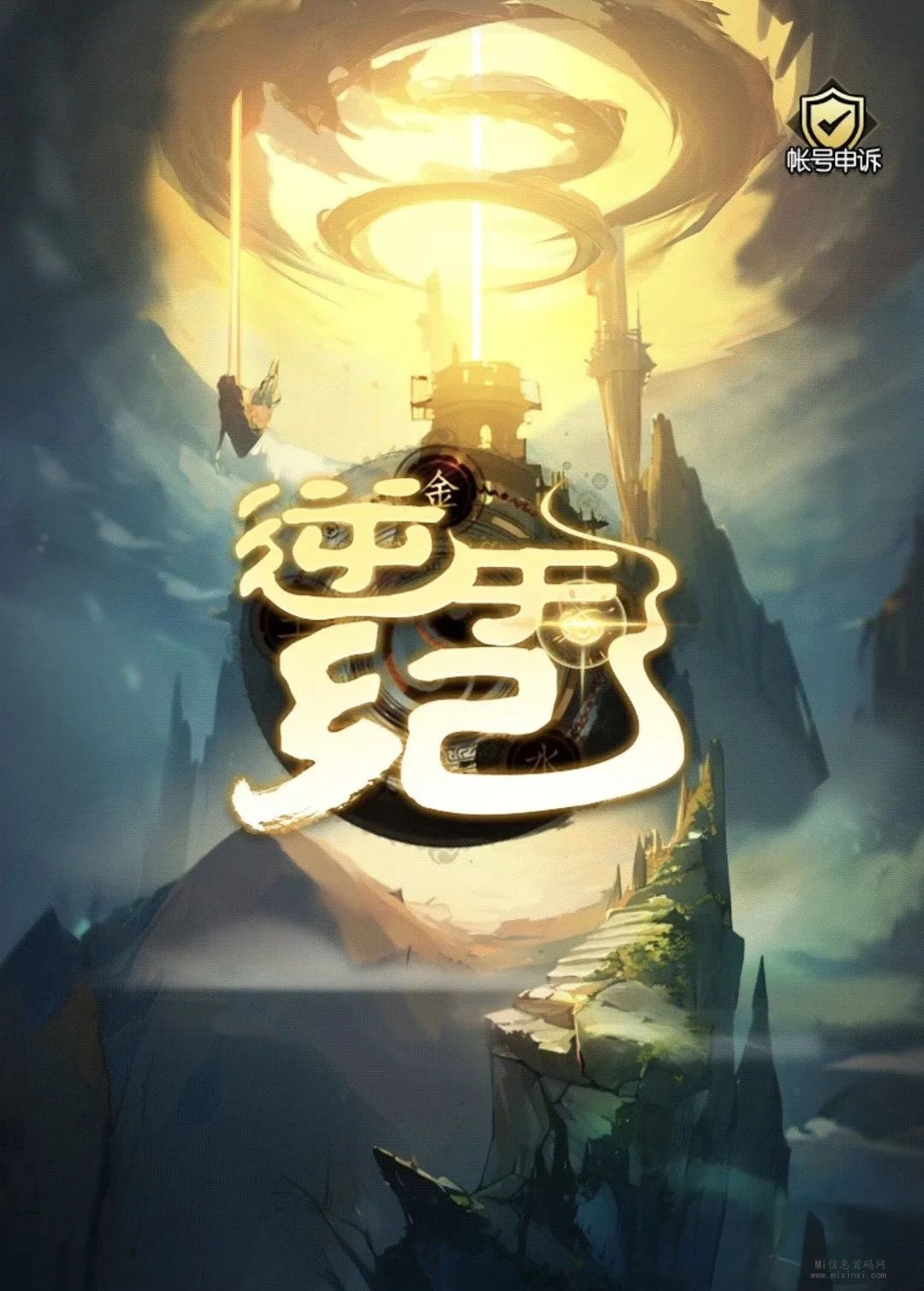 逆天纪攻略，搬砖链游的玩法-首码项目网