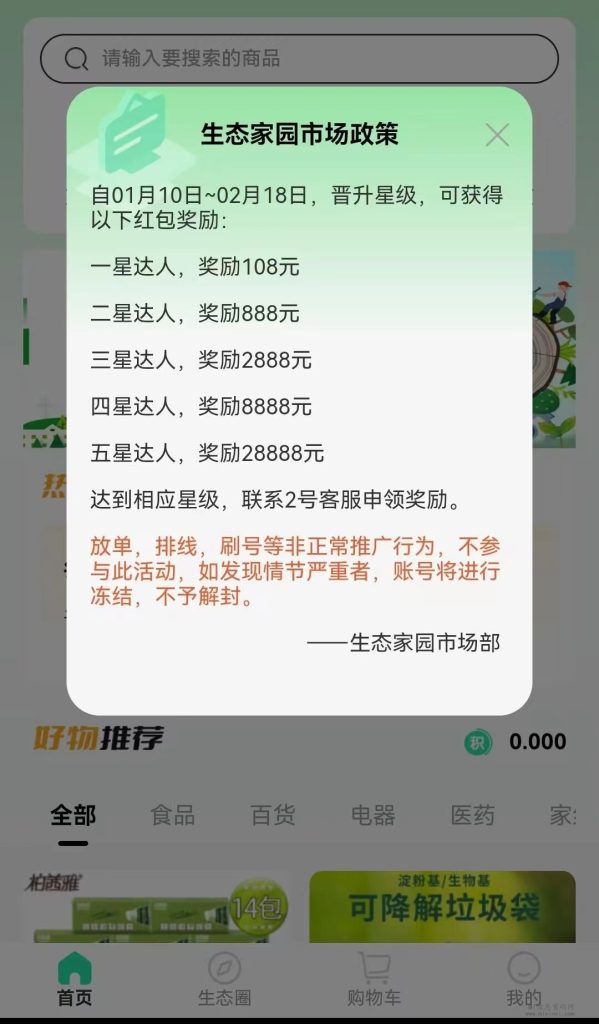 mmexport1704957706102