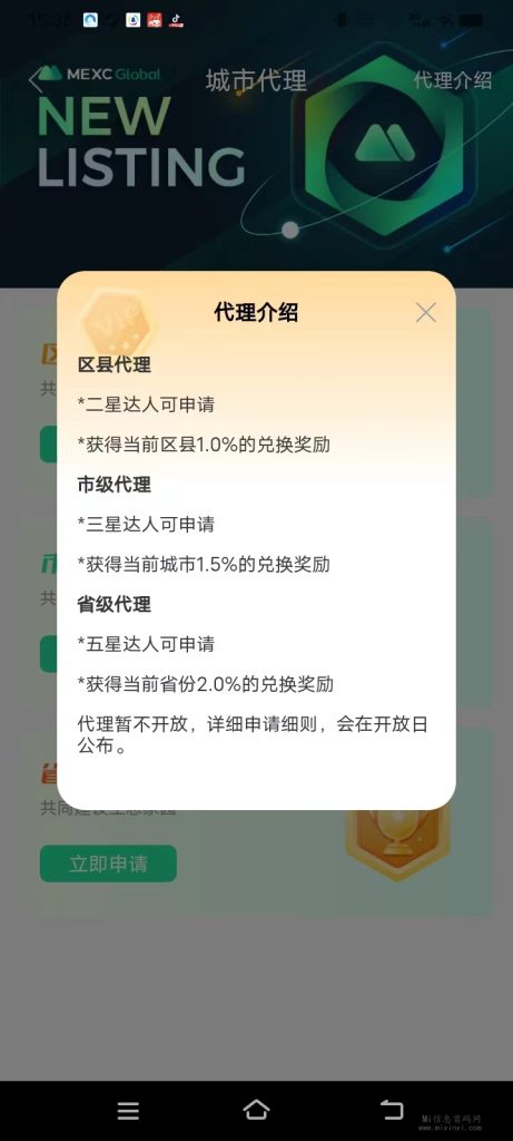 mmexport1704958983318