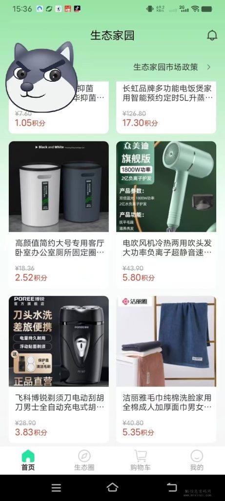 mmexport1704958985386