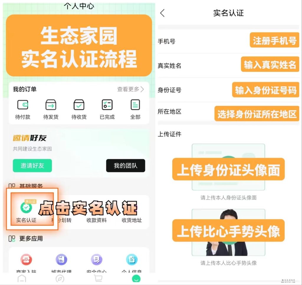 mmexport1704957779850