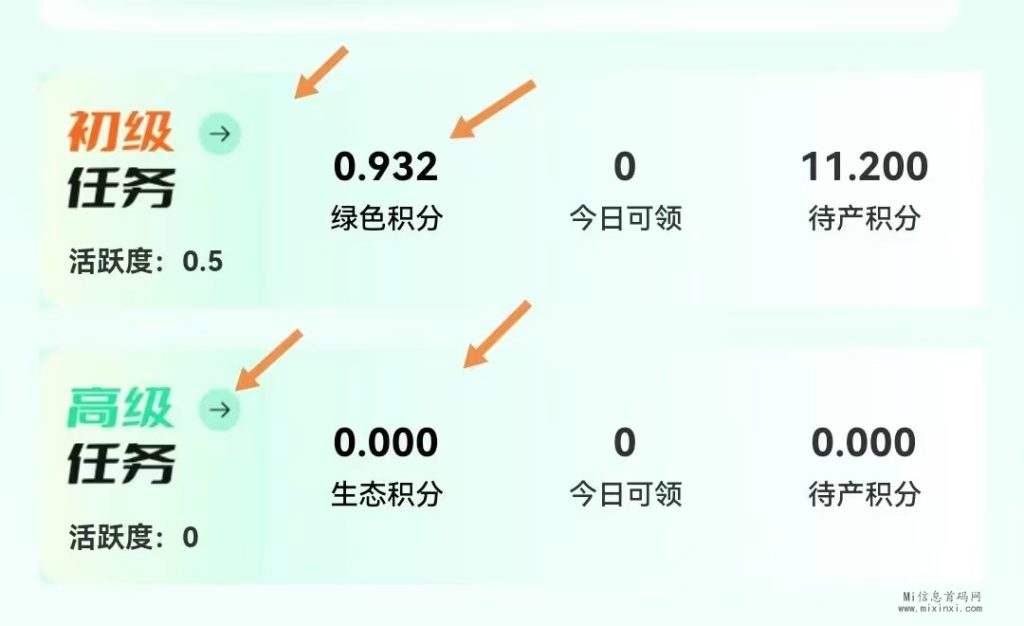 mmexport1704957715928