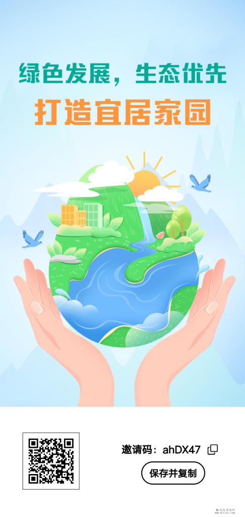 mmexport1704958991236