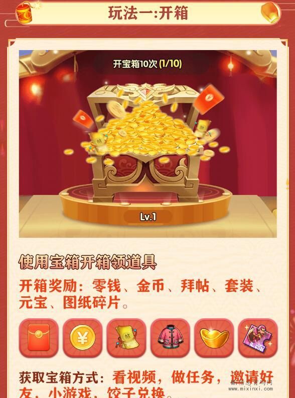 202401130565606670003