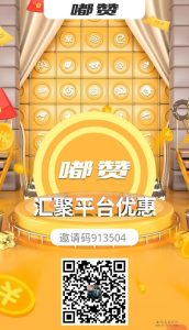 【嘟赞】别样副业之旅，给你带来别开生面的精彩体验！-首码项目网