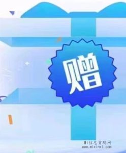 起盟生活，每天看五个广告复投，年收益可观！-首码项目网