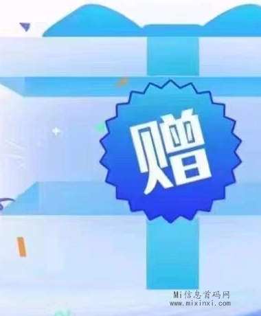 起盟生活，每天看五个广告复投，年收益可观！-首码项目网